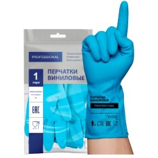 Перчатки хозяйственные виниловые гипоаллергенные ТР ТС Professional L, усиленные, голубые