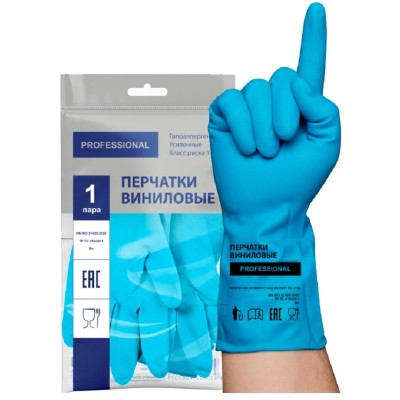 Перчатки хозяйственные виниловые ТР ТС Professional L, усиленные, голубые