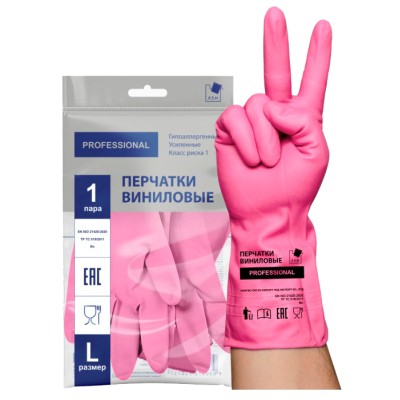 Перчатки хозяйственные виниловые ТР ТС Professional M, усиленные, розовые