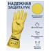 Перчатки хозяйственные виниловые ТР ТС Professional M, усиленные, желтые