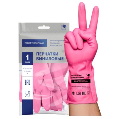 Перчатки хозяйственные виниловые гипоаллергенные ТР ТС Professional M, усиленные, розовые