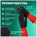Перчатки хозяйственные Bi-Color XL, особо прочные, черно-красные