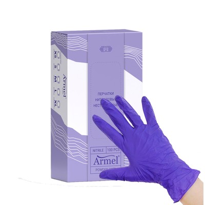 Перчатки нитриловые Armel S, сине-фиолетовые, 50 пар