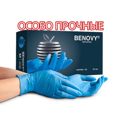 Перчатки нитриловые Benovy HD L, особо прочные, голубые, 50 пар