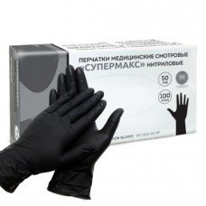 Перчатки нитриловые Hartalega S, черные, 50 пар