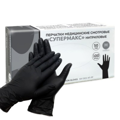 Перчатки нитриловые Hartalega M, черные, 50 пар