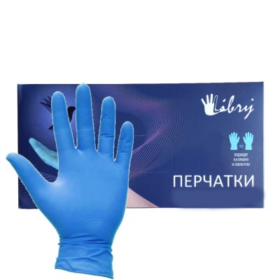 Перчатки нитриловые Libry XL, голубые, 50 пар