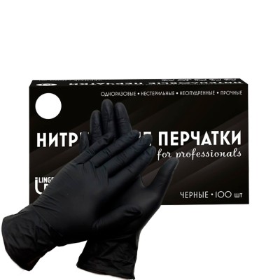 Перчатки нитриловые LINGER S, черные, 50 пар
