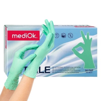 Перчатки нитриловые MediOk S, зеленые, 50 пар