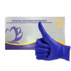 Перчатки нитриловые Raysen S, фиолетовые, 100 пар