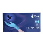 Перчатки нитриловые Libry купить оптом и в розницу недорого с доставкой ...