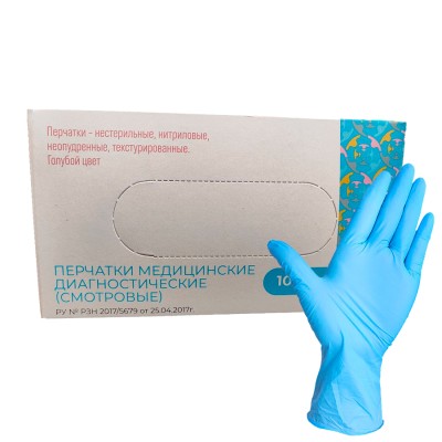 Перчатки нитриловые Top Glove XL, голубые, 50 пар