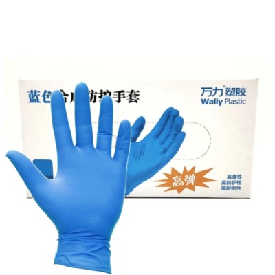 Перчатки нитровинил Wally Plastic XL, голубые, 50 пар