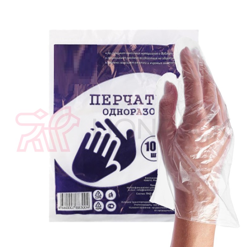 Перчатки одноразовые полиэтиленовые Китай L, 50 пар Перчатки одноразовые полиэтиленовые Китай L, 50 пар