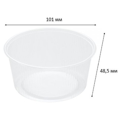 Контейнер одноразовый ПП 250 мл D101 мм "УпаксЮнити", прозрачный, 50 шт