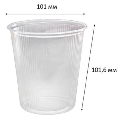 Контейнер одноразовый ПП 500 мл D101 мм "УпаксЮнити", прозрачный, 50 шт