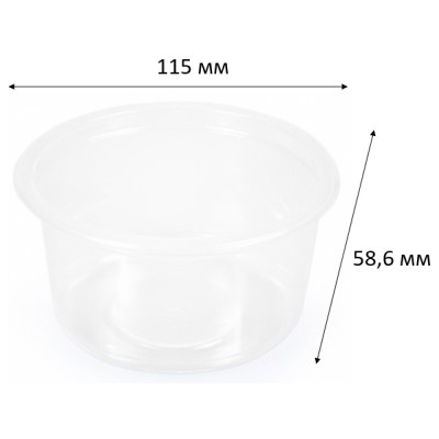Контейнер суповой одноразовый ПП 350 мл D115 "ДП", прозрачный, 50 шт