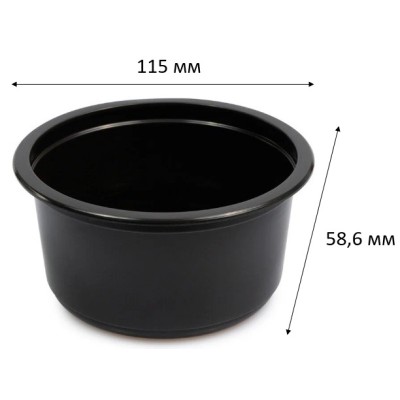 Контейнер суповой одноразовый ПП 350 мл D115 мм "ДП", черный, 50 шт