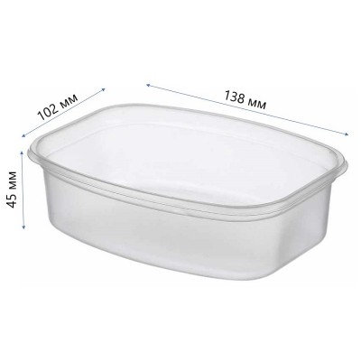 Контейнер одноразовый ПП 138х102х45 мм 350 мл, ЮПласт, 100 шт