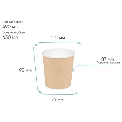 Контейнер бумажный суповой круглый 100 мм 500 мл "OSQ", крафт/белый, 30 шт