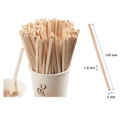 Размешиватель одноразовый деревянный 140х6х1,8 мм, 500 шт