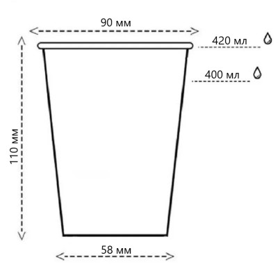 Стакан бумажный 350-400мл, красный, 50шт, 1-слой, D90 EC