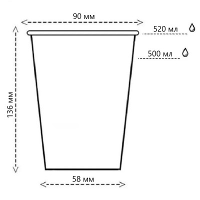 Стакан бумажный 450-500мл, желтый, 50шт, 1-слой, D90 EC