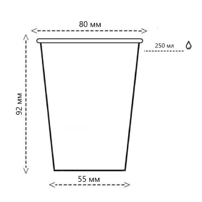Стакан бумажный 250мл, желтый, 25шт, 2-слоя, D80 M