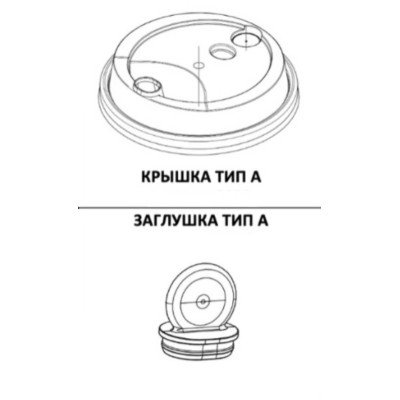 Крышка для стакана D90 пластиковая, с красной заглушкой, тип А (3003), прозрачная, 600 шт