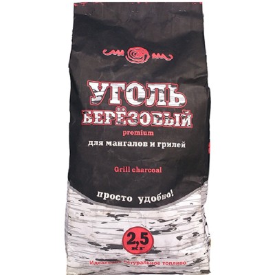 Уголь березовый премиум, 2,5 кг