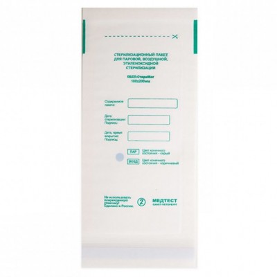 Пакет для стерилизации ПБСП-СтериМаг Медтест (100х200 мм), белый, 100 шт, 1/45
