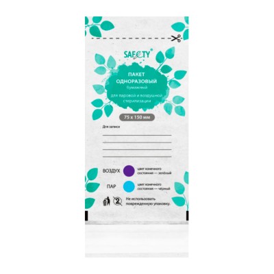 Пакеты для стерилизации SAFETY 75х150 мм, белый, 100 шт