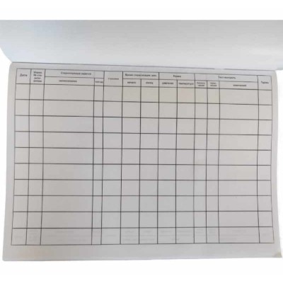 Журнал контроля работы стерилизаторов воздушного, парового (автоклава)