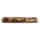 Пергаментная бумага