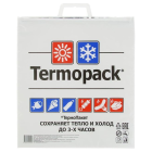 Термопакеты
