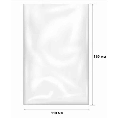 Вакуумные пакеты  PET/PE 110х160мм, 65мкм, 100шт/уп.