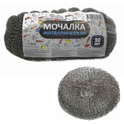 Губка-мочалка для мытья посуды металлическая, 14 г, 10 шт