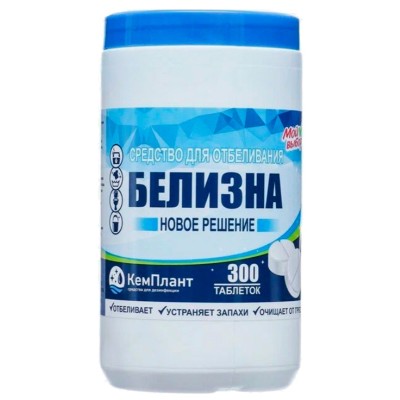Таблетки хлорные для дезинфекции Белизна, 300 шт, 1 кг