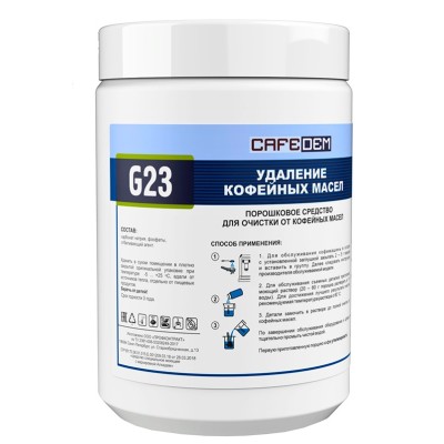 Порошок для очистки от кофейных масел Cafedem G23, 1 кг Порошок для очистки от кофейных масел Cafedem G23, 1 кг