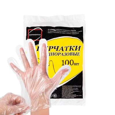 Перчатки одноразовые полиэтиленовые Континент L, прочные, 50 пар