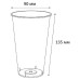 Стакан ПП Bubble Cup 500мл, D-90, ВЗЛП, глянцевый, 20шт