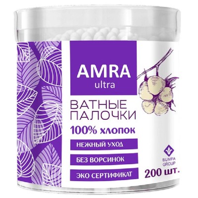 Ватные палочки AMRA, косметические, цилиндр, 200 шт