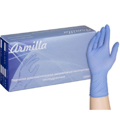 Перчатки нитриловые Armilla XL, голубые, 50 пар