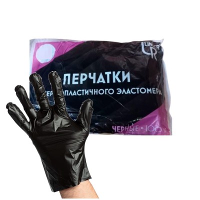 Перчатки одноразовые ТПЭ Linger L, черные, 50 пар