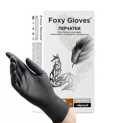 Перчатки нитриловые Foxy Gloves XS, черные, 50 пар