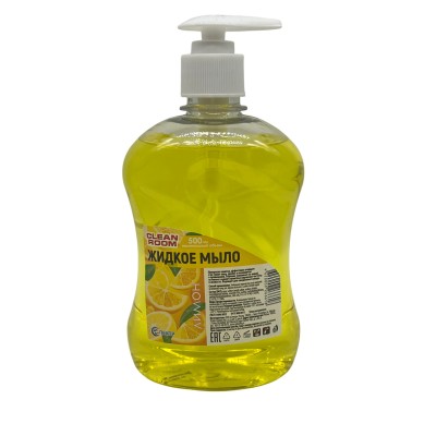 Мыло жидкое для рук Clean Room, лимон, 500 мл