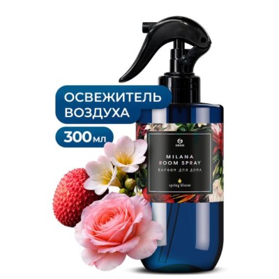 Освежитель воздуха Grass Milana Spring Bloom, 300 мл