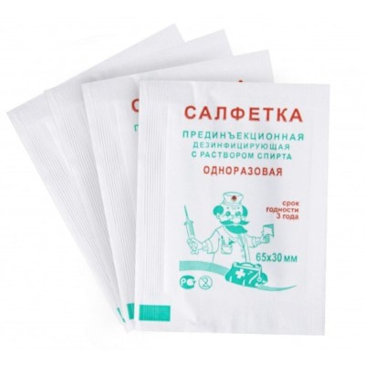 Салфетки инъекционные Лейко 65х30 мм, 70% спиртовые, 200 шт Салфетки инъекционные Лейко 65х30 мм, 70% спиртовые, 200 шт