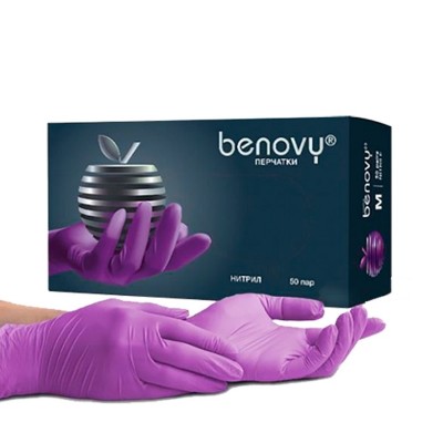 Перчатки нитриловые Benovy MultiColor L, сиреневые, 50 пар