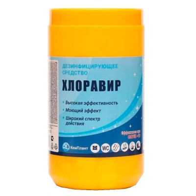 Таблетки хлорные для дезинфекции Хлоравир, 300 шт, 1 кг